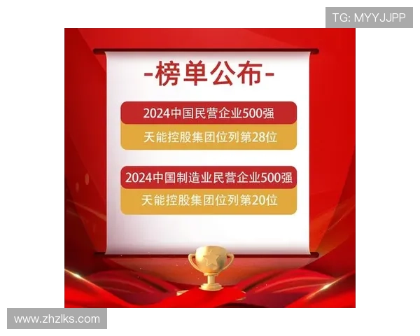 尊龙凯时中国网站优惠活动最新资讯与参与方式解析