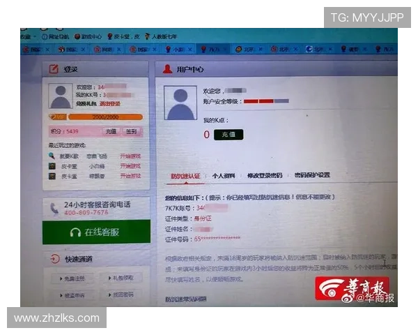 尊龙注册游戏：专业客服全天在线为你提供贴心服务保障