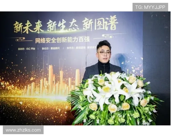 凯时网址官方地址的未来发展规划，官方平台的创新与安全升级方向