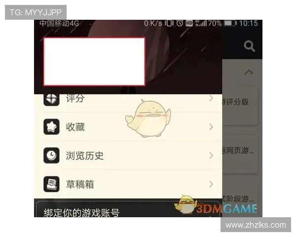 Z6用现最新版本的社区交流平台与玩家反馈渠道介绍促进玩家互动