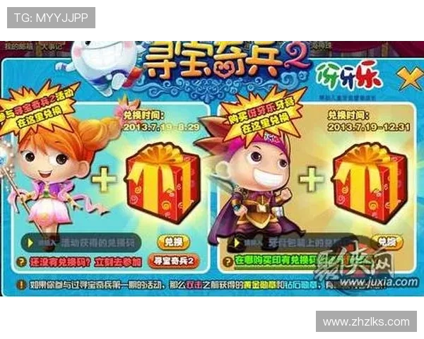 尊龙d88平台优惠活动持续更新,可靠送38元礼包领取攻略及常见问题解答 尊龙d88平台优惠活动持续更新,可靠送38元礼包领取攻略及常见问题解答